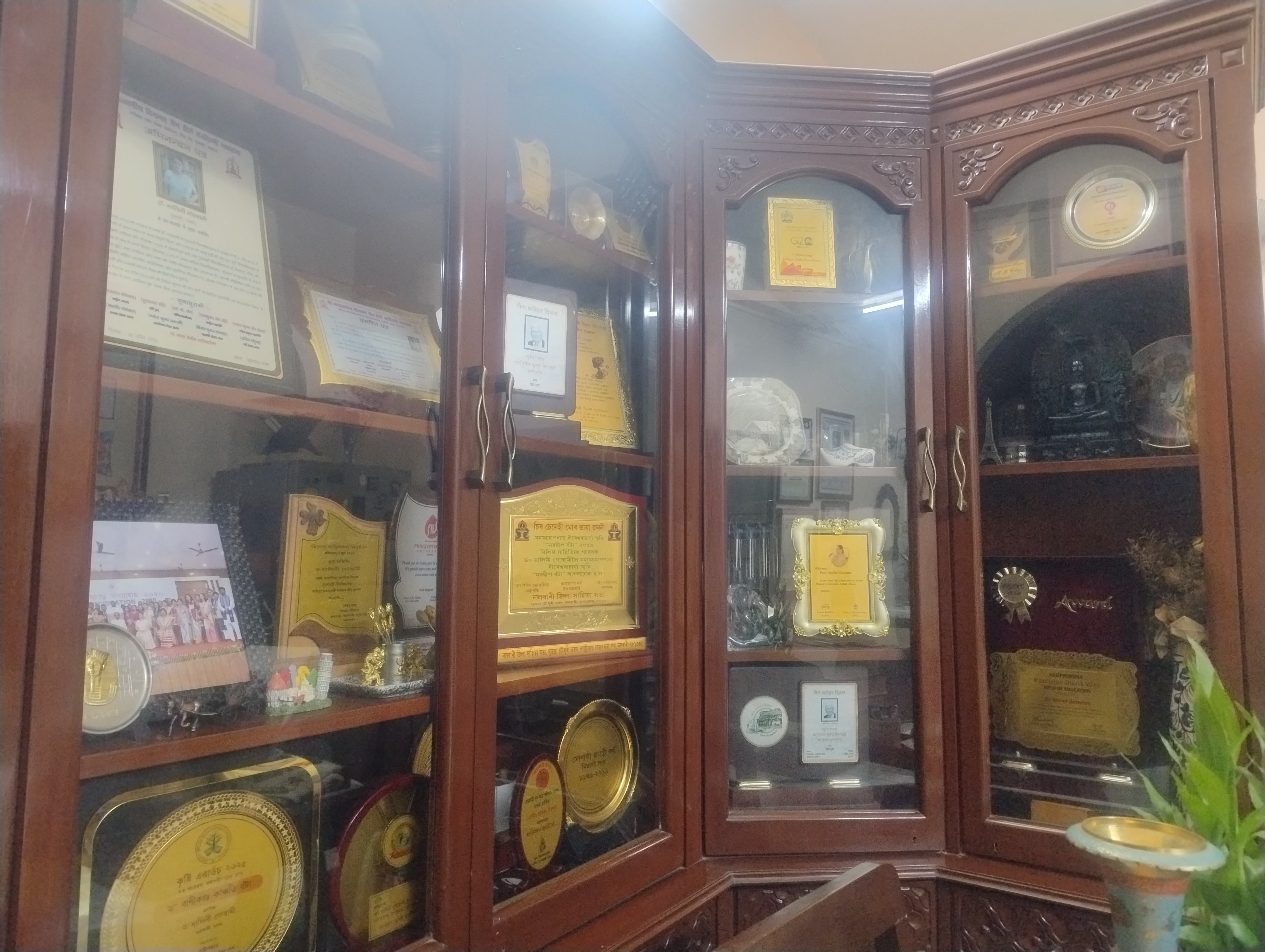 Awards display