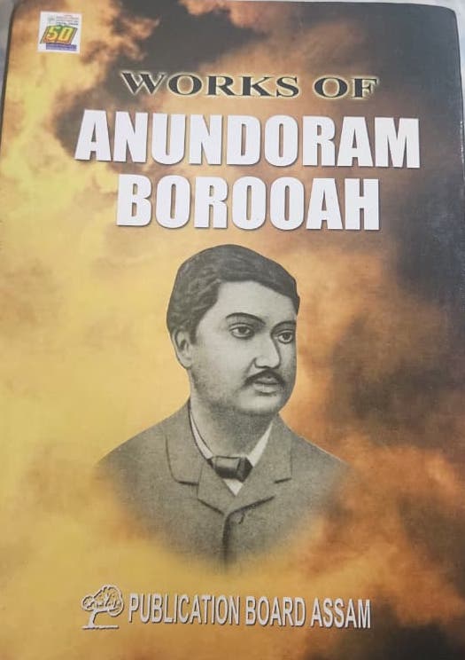 A Complete Works of Anundoram Borooah cover